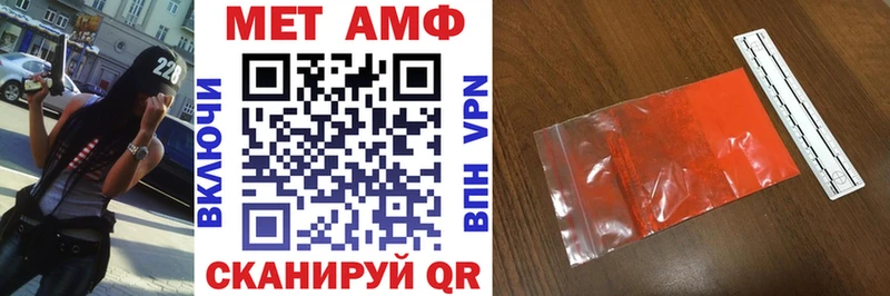 блэк спрут как войти Туринск Амфетамин Розовый где можно купить