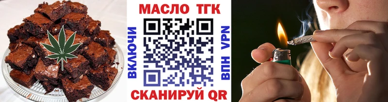 нарко площадка как зайти  Туринск  Cannafood конопля  купить  