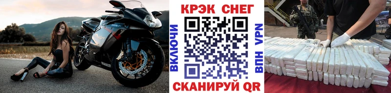 ссылка на мегу вход  Туринск  КОКАИН 97% 