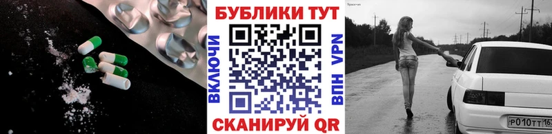 ЭКСТАЗИ TESLA Туринск