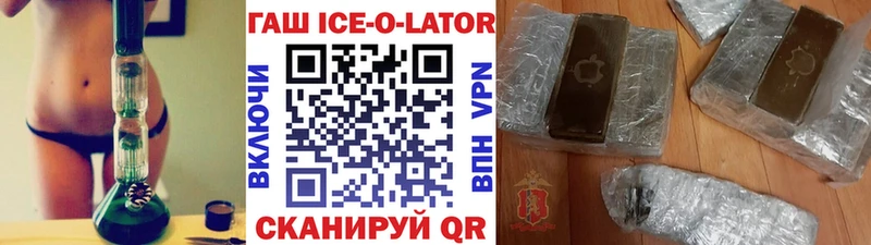 Гашиш Premium  Туринск 