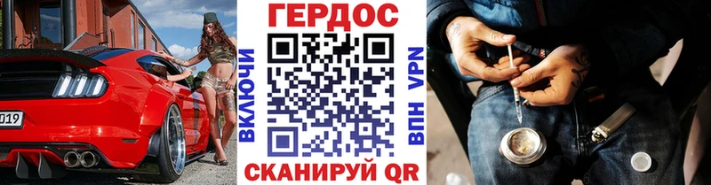 как найти закладки  omg ссылка  ГЕРОИН герыч  Туринск 