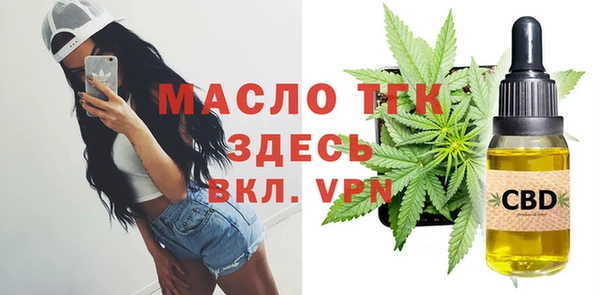 гашик Абинск