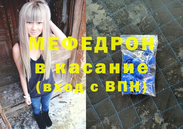гидра Абаза