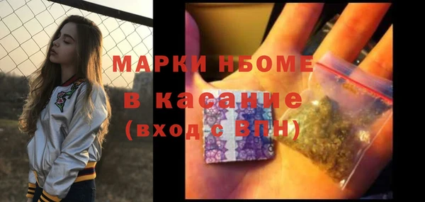 MESCALINE Алексеевка