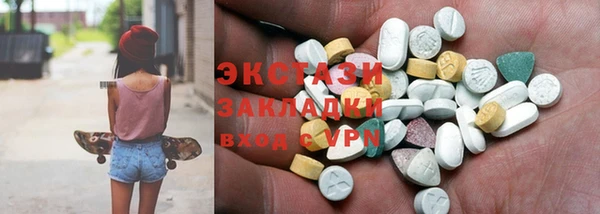 метамфетамин Алзамай