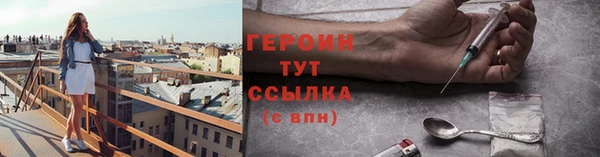 гашик Абинск