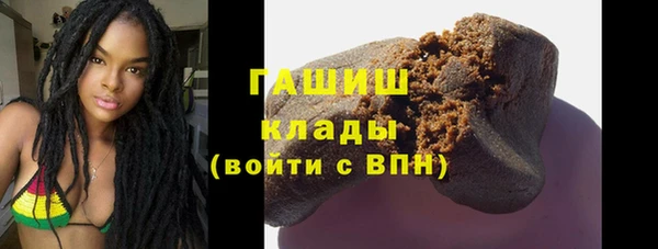 ГАЛЛЮЦИНОГЕННЫЕ ГРИБЫ Абдулино