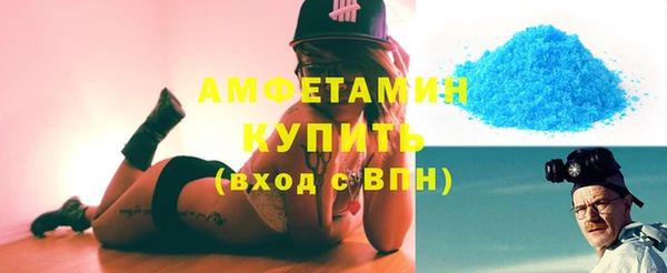 гашик Абинск