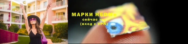 ГАЛЛЮЦИНОГЕННЫЕ ГРИБЫ Абдулино