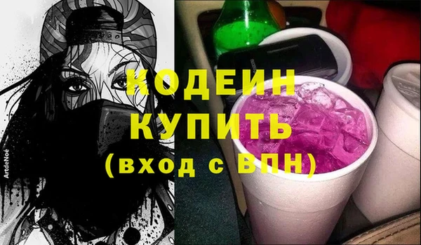 ГАЛЛЮЦИНОГЕННЫЕ ГРИБЫ Абдулино