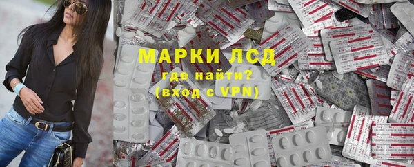 ГАЛЛЮЦИНОГЕННЫЕ ГРИБЫ Абдулино