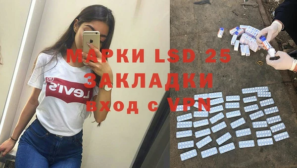 гашик Абинск