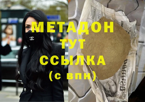 MESCALINE Алексеевка