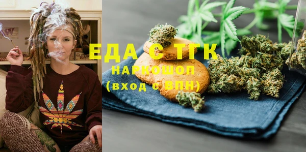 ГАЛЛЮЦИНОГЕННЫЕ ГРИБЫ Абдулино