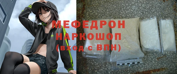 MESCALINE Алексеевка