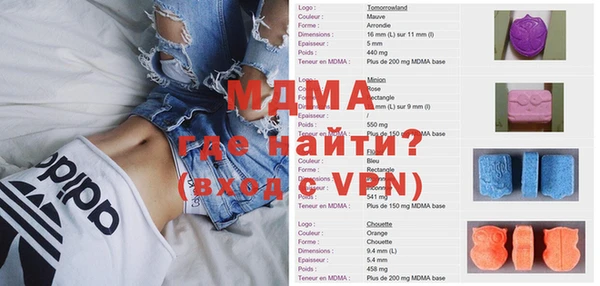 метамфетамин Алзамай