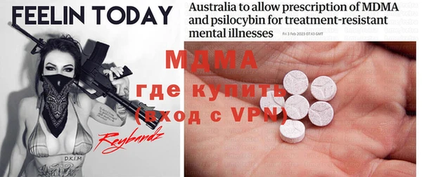 ГАЛЛЮЦИНОГЕННЫЕ ГРИБЫ Абдулино