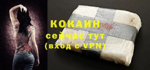 гашик Абинск