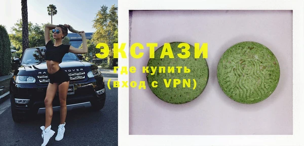 метамфетамин Алзамай