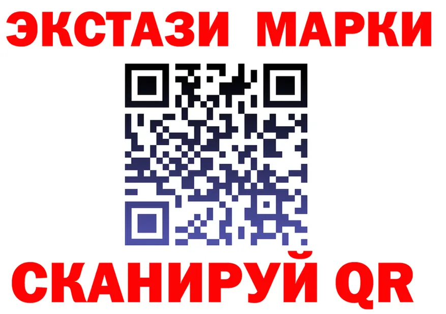 ГАШ Ice-O-Lator ТОР дарк нет mega Туринск