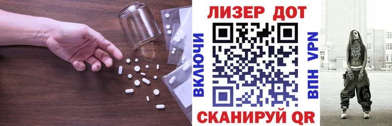 Лсд 25 экстази ecstasy  цена   Туринск 