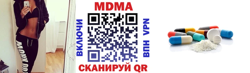 МДМА VHQ  купить наркотик  Туринск 