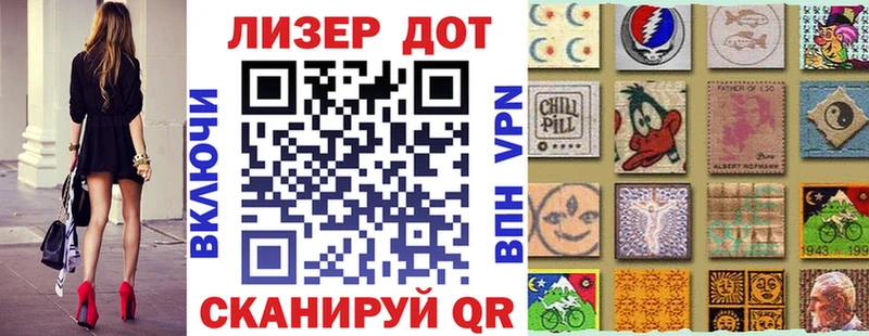 купить   Туринск  Наркотические марки 1,8мг 